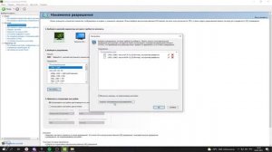 Как сделать кастомное разрешение Nvidia
