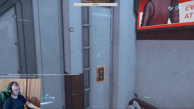 Star Citizen EXPO 2949 - День Aopoa, Banu, Esperia. смотреть онлайн