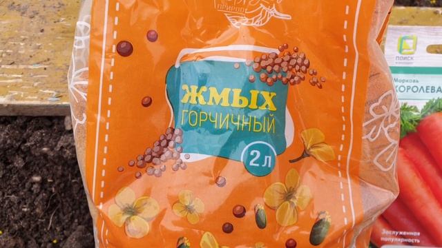 Морковь сеем без прополки и морковной мухи. Морковь на доски. Удивительный способ! смотреть онлайн