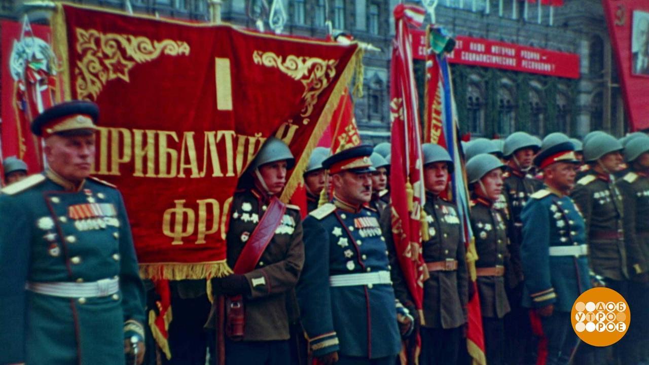 Парад Победы 24 июня 1945 СССР
