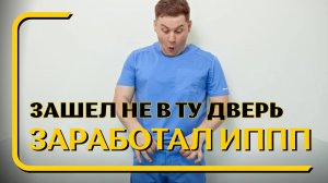 ОРАЛЬНЫЙ КОНТАКТ ОПАСЕН ДАЖЕ С ЖЕНОЙ