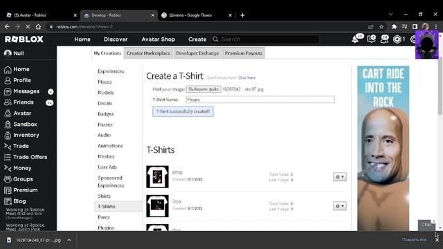 Как создать свою футболку (принт) в роблокс 2022 смотреть онлайн