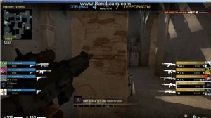 CS_GO #48 Будущий глобал