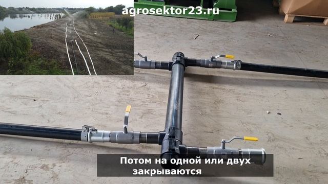 Система полива больших участков пнд трубами на быстроразъёмах и спринклерами. Удобно и недорого! смотреть онлайн