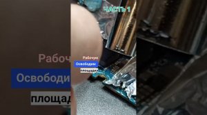 Samsung m31s перезагружвется, зависает, висит на логотипе, перепайка процессора, reball cpu