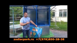 Антивандальная конструкция призового аттракциона "Рыбалочка"