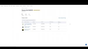 Как отправить товар на склад Озон через ВРЦ? Виртуальный распределительный центр. Маркетплейс Ozon.