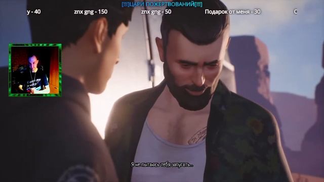 СТРИМ! ? LIFE IS STRANGE 2 ? | ЭПИЗОД 5 | ВОЛКИ | ФИНАЛ смотреть онлайн