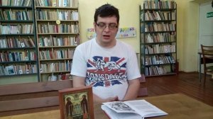 «Сказание о Петре и Февронии». Экскурс в историю с Михаилом Белоусовым