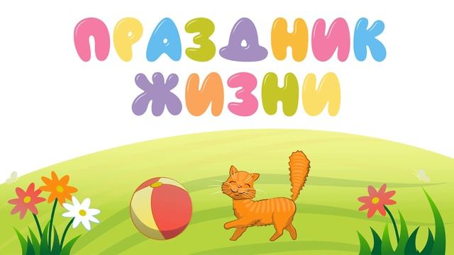 Юлия ВДА (Санкт-Петербург): Первым делом главное смотреть онлайн