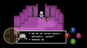 НАШЁЛ ГАСТЕРА? ИГРАЮ В АНДЕРТЕЙЛ 1#