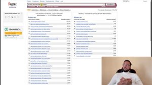 Как и где посмотреть ключевые поисковые запросы Яндекс Директ в месяц + работа с операторами поиска