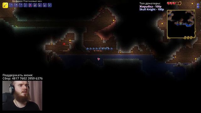 Terraria 🌎 Лампово играем на чилле 🔴 Стрим в честь 300 подписчиков 🔴 смотреть онлайн