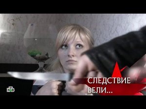 "Следствие вели...": "Влюбленный дезертир"