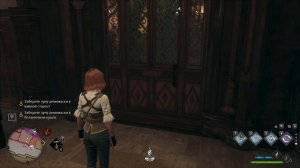 АЛОХОМОРА: луны мистера Муна ➣ Hogwarts Legacy #13