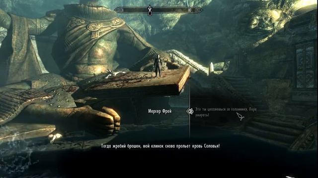 Ослепление TES V Skyrim LE #37 смотреть онлайн