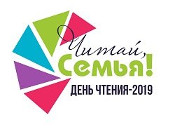 День чтения 2019. Встреча с Дмитрием Гасиным