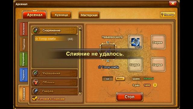 Бумз 3! Пробуем что-нибудь слить #4 смотреть онлайн