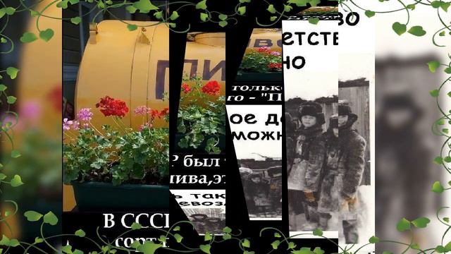Доброе утроКакое детство было класное!!!!