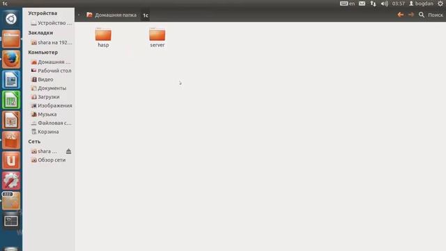 Установка 1С Предприятия 8.3 в Linux