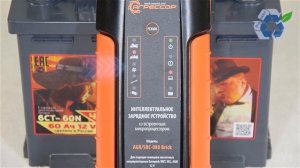 Агрессор 8 А- интеллектуальное зарядное устройство. Конкурент Bosch.  ОБЗОР