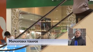 События Череповца: ремонт в музее, маркировка товаров, рака в соборе