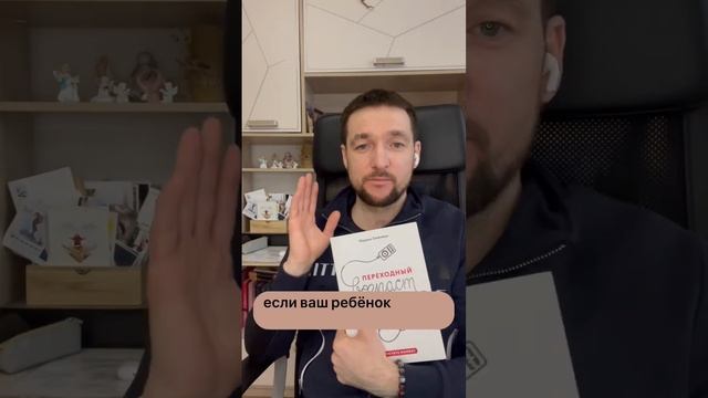 Подборка книг по воспитанию детей