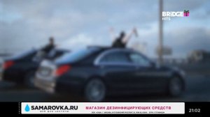 Смена логотипа с новогоднего на обычный BRIDGE HITS (12.01.2023)