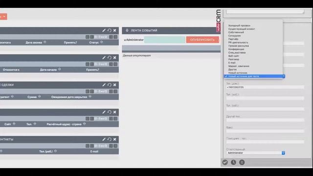 Модули: VoIP - Входящие и исходящие звонки смотреть онлайн
