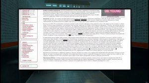 SCP 078  Чувство вины СТАРАЯ ОЗВУЧКА перезолив с ютуба