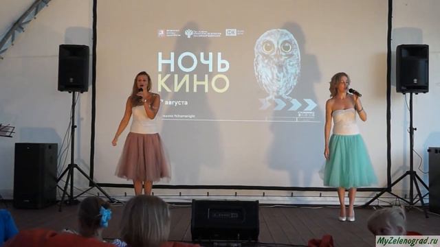 Дуэт театрально-музыкальной студии "МилАко" исполняет песню группы "Лицей" -"Осень" смотреть онлайн