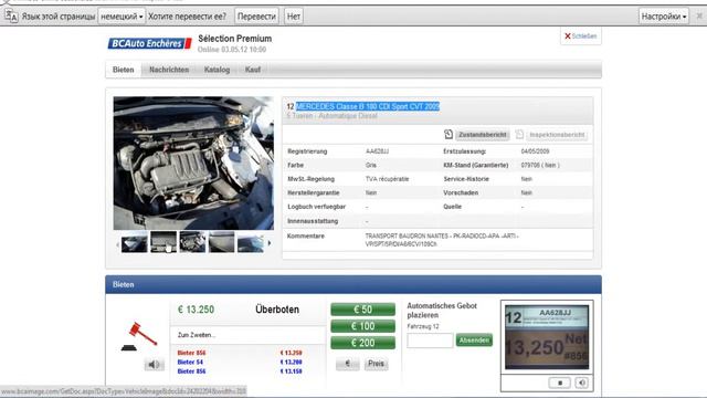FRA MERCEDES Classe B 180 CDI Sport CVT 2009.wmv смотреть онлайн