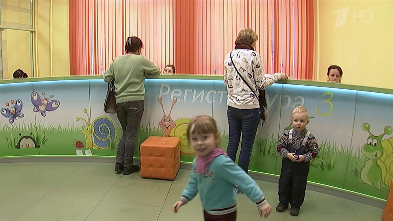 В 20 российских регионах запустили пилотный проект "Бережливая поликлиника"