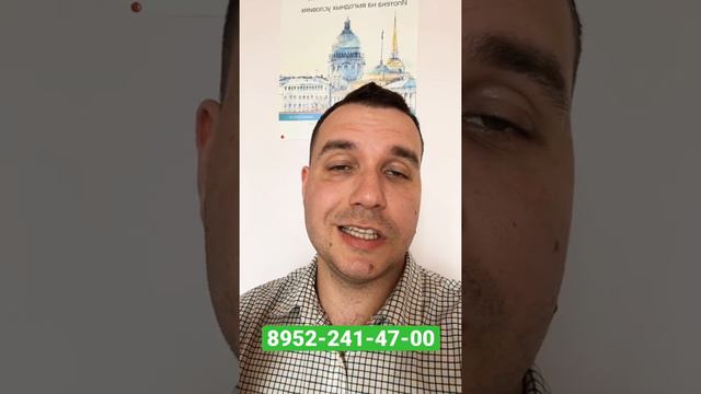 ЖК Астрид Старт Продаж Квартиры в Колпино Новостройки СПБ от Самолёт Новостройки Колпино 2022