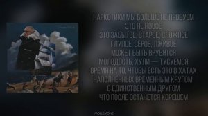 FRIENDLY THUG 52 NGG, Скриптонит -  na Circus | ТЕКСТ ПЕСНИ | lyrics | СИНГЛ |