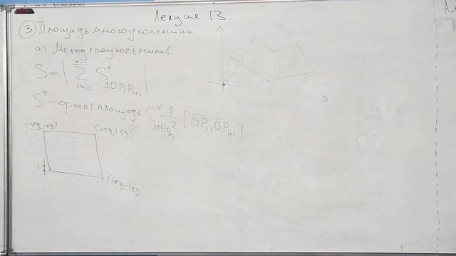 Программирование основных алгоритмов X. Основы основ. Численные методы в алгоритмах смотреть онлайн