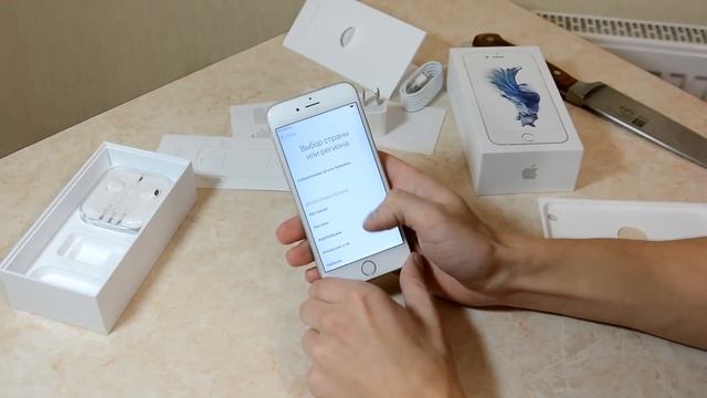РАСПАКОВКА iphone 6S