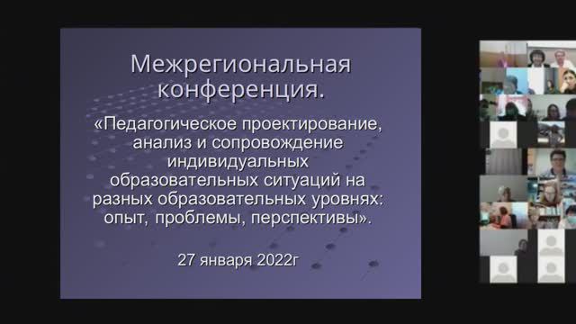 Система комплексного сопровождения учащихся на основе анализа образовательной ситуации.