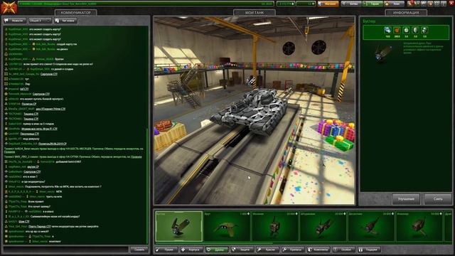 МПК и ПОКУПКИ на 4 МЛН КРИСТАЛЛОВ на СТАРОМ АККАУНТЕ БЕЗ ДОНАТА | ТАНКИ ОНЛАЙН смотреть онлайн