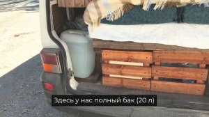 Почему продали бус: плюсы и минусы нашего автодома на базе Volkswagen Transporter T4 / #VANLIFE