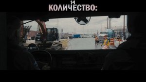 Обзор фильма Гнев человеческий | Все киноргехи гнев человеческий | Грехообзор Гнев человеческий