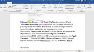Задание 1 гиперссылка на файл