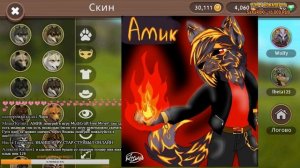 РИСУНКИ из WILDCRAFT