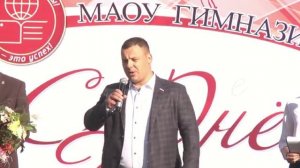 1 сентября 2017 года Линейка в МАОУ Гимназия 4 г Красноярск