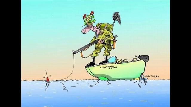 весёлые картинки и карикатуры про охотников и рыболовов. часть 3