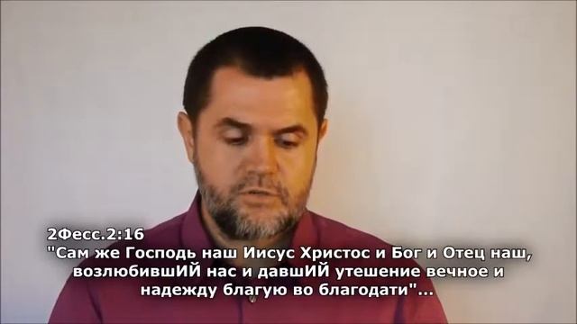 Бог триедин или Един. Как имя Бога Отца? смотреть онлайн