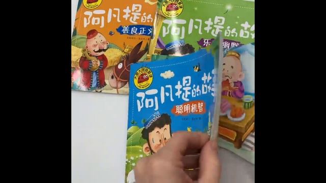 СКАЗКИ АВАНТИ детские книги на китайском языке с пиньинь