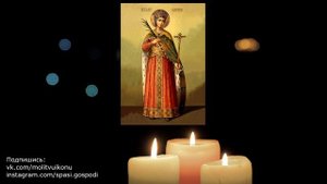 Сильная молитва на счастливое замужество Екатерине Великомученице