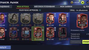 Как установить Бета-Версию Fifa Mobile 22? Изучаем Рынок.