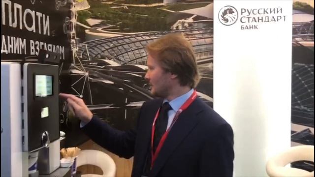 Демонстрация биометрического платежа на стенде "Ростелеком" смотреть онлайн